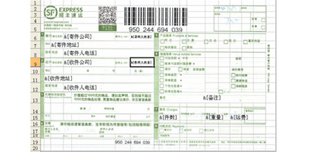 中電票據-打印格式可以自己調整